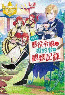 第一影视 动漫 进击的巨人 神作动漫