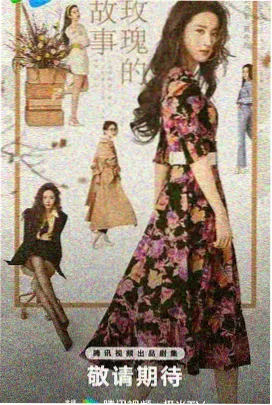 第一影视 电视剧 三体 科幻改编